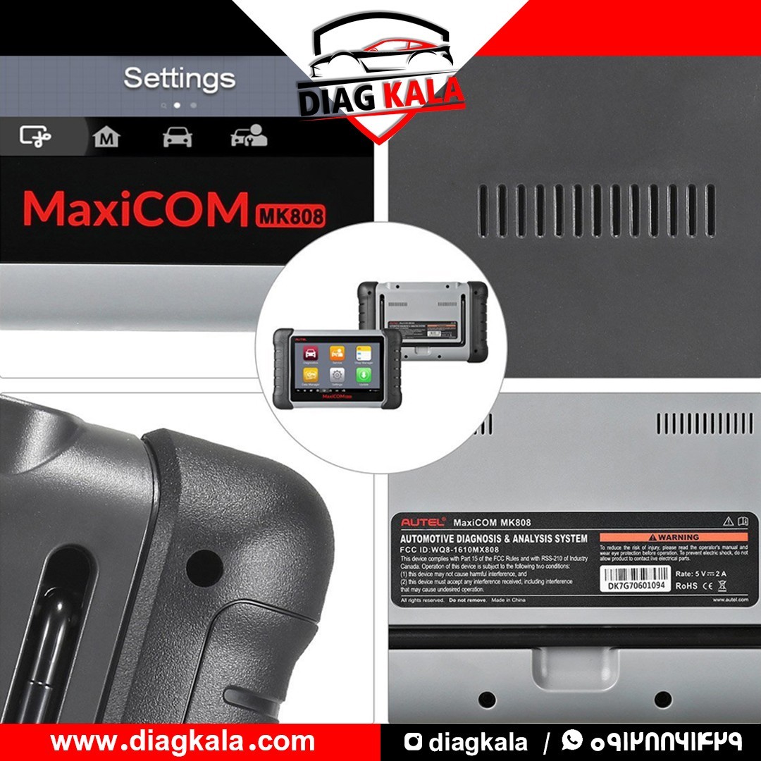 دیاگ MaxiCOM MK808 مولتی برند اوتل