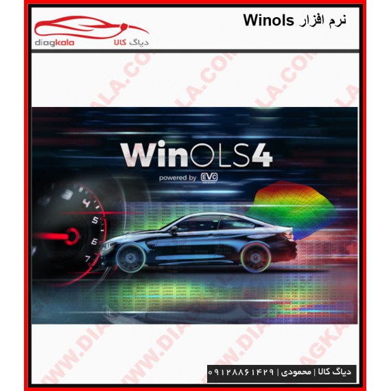 Winfiol 7 Serial Winfiol 7 Serial