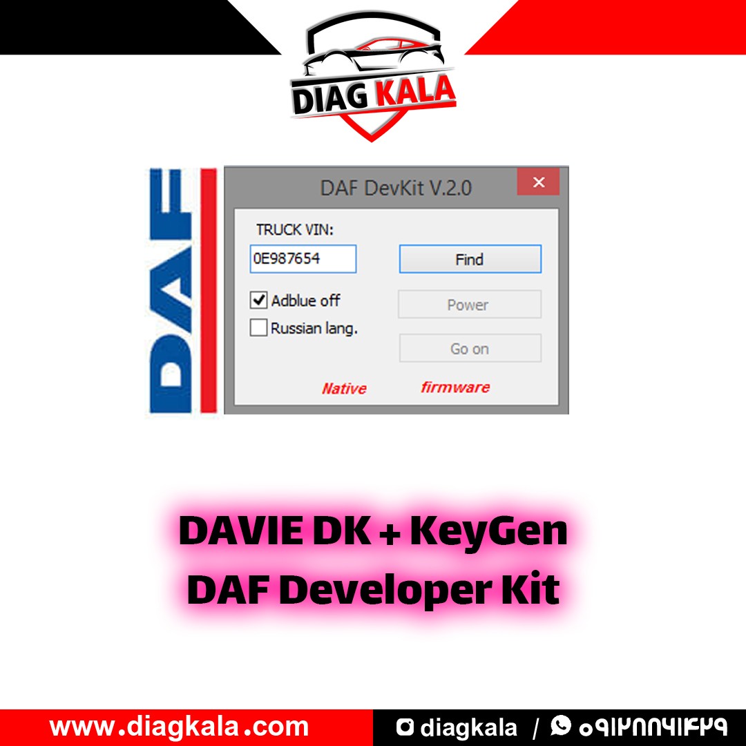 نرم افزار DAF DAVIE DevKit با فعالساز