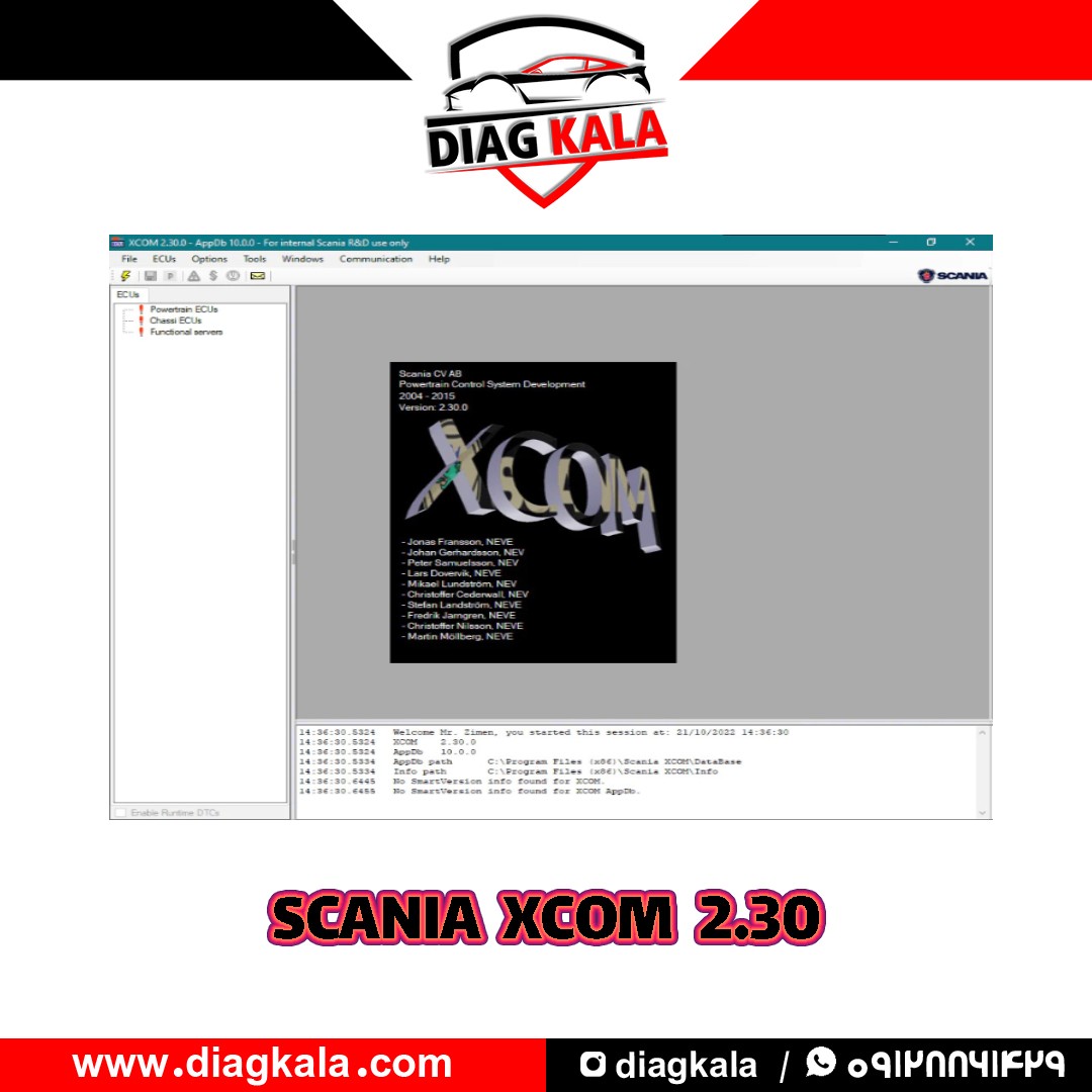نرم افزار XCOM اسکانیا