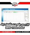 نرم افزار BMW ITool Radar