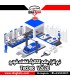 نرم افزار کاتالوگ قطعات TecDoc ورژن 2020