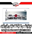 نرم افزار کاتالوگ قطعات فولکس آئودی 8.1 ETKA ورژن 2024.08