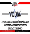 نرم افزار Volvo Penta Vodia نسخه 5.2.50 (2018)