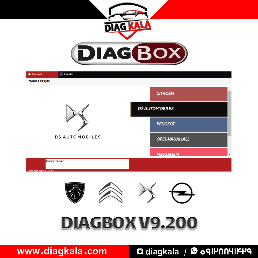 نرم افزار Diagbox V9.200 پژو و سیتروئن