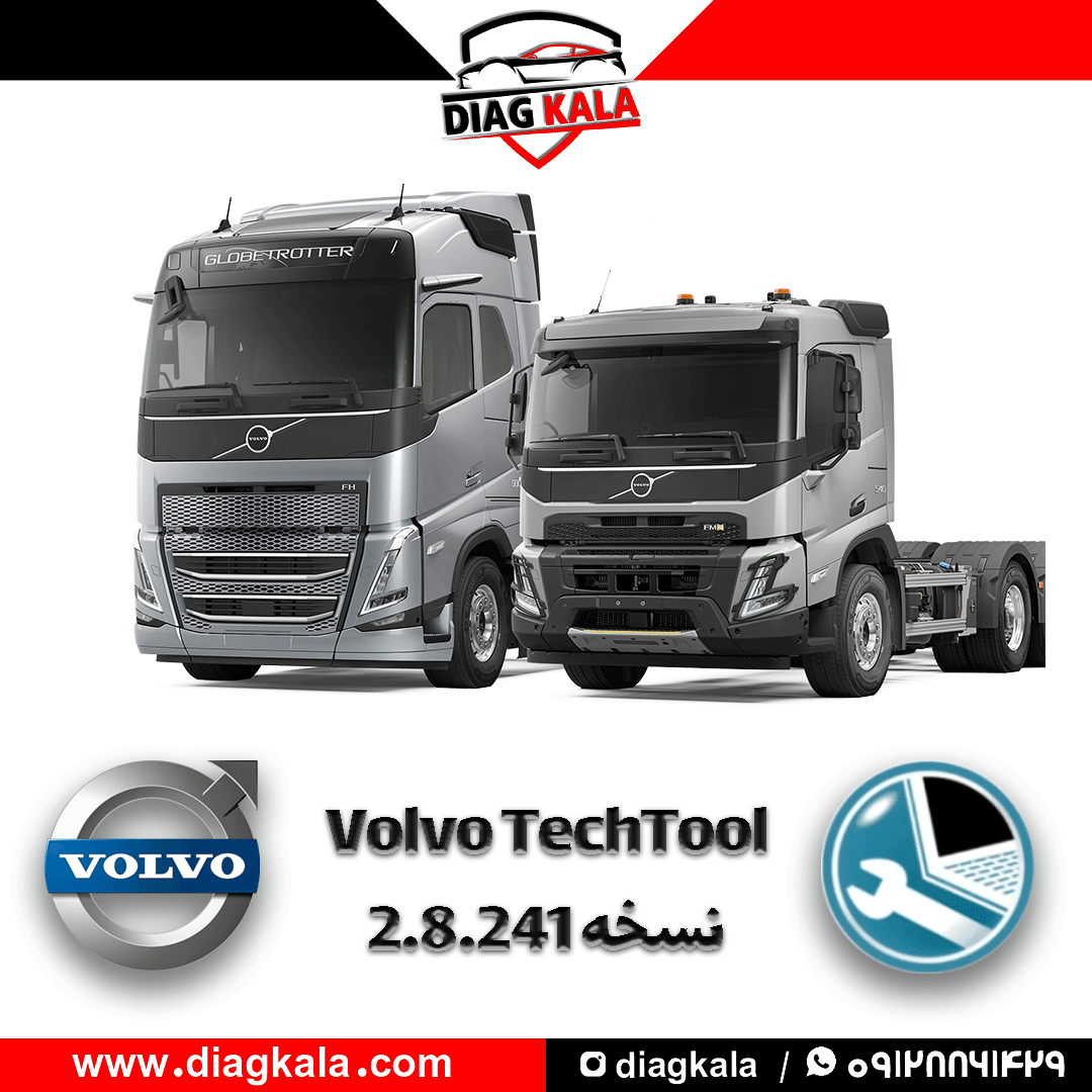 نرم افزار Volvo TechTool نسخه 2.8.241