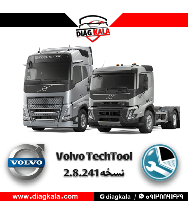 نرم افزار Volvo TechTool نسخه 2.8.241