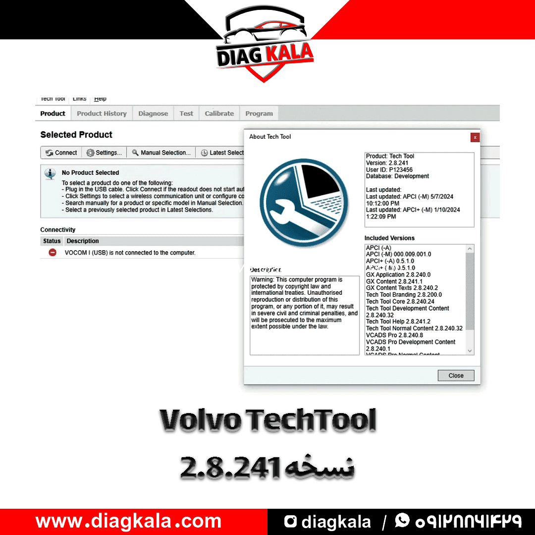 نرم افزار Volvo Tech Tool نسخه 2.8.241