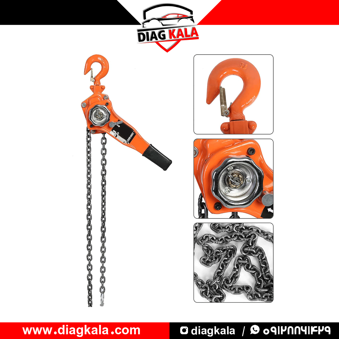 تیفور 750 کیلویی 1/5 متری