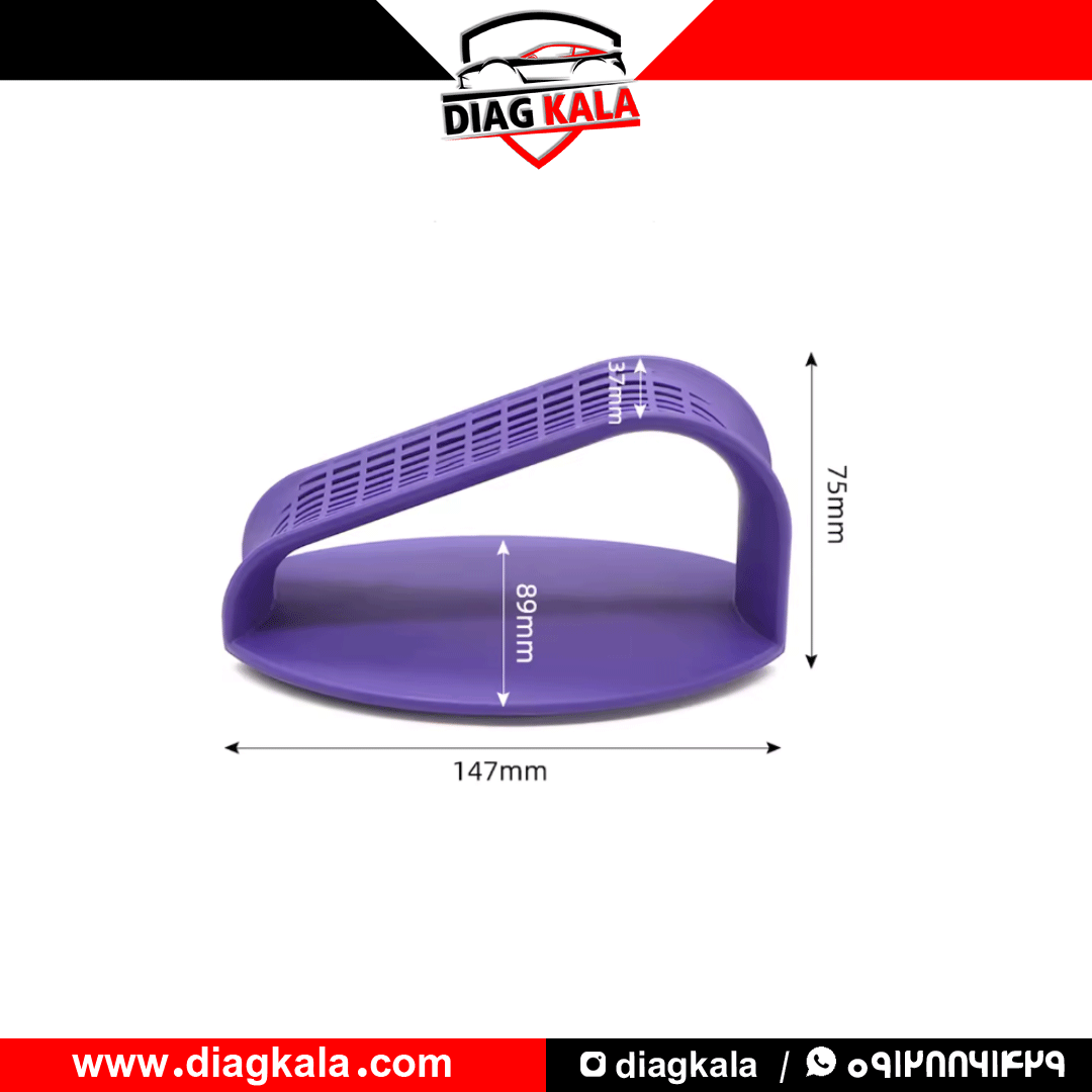محافظ دست مخصوص میله کاری PDR