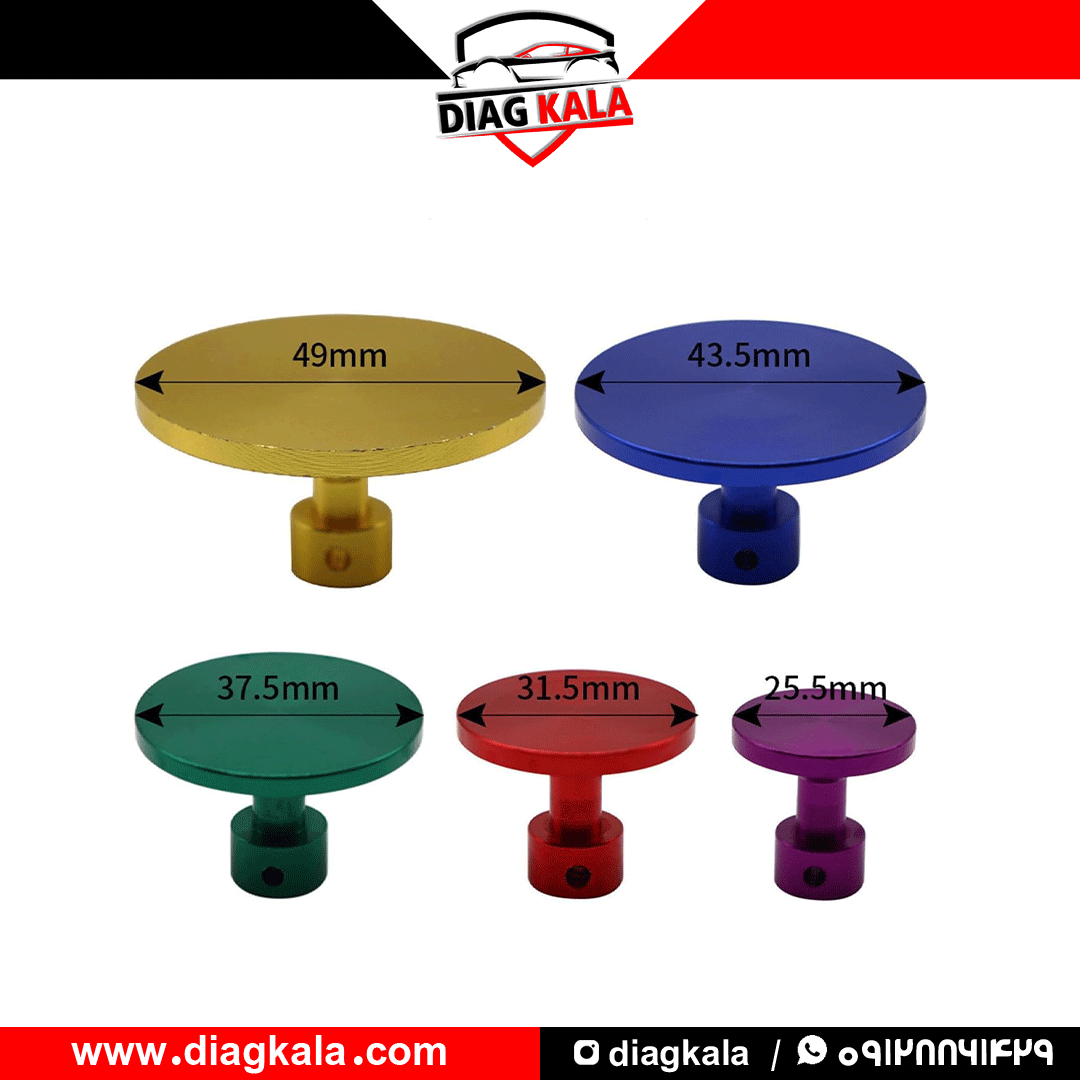 سری فلزی چسب زنده ست 5 عددی