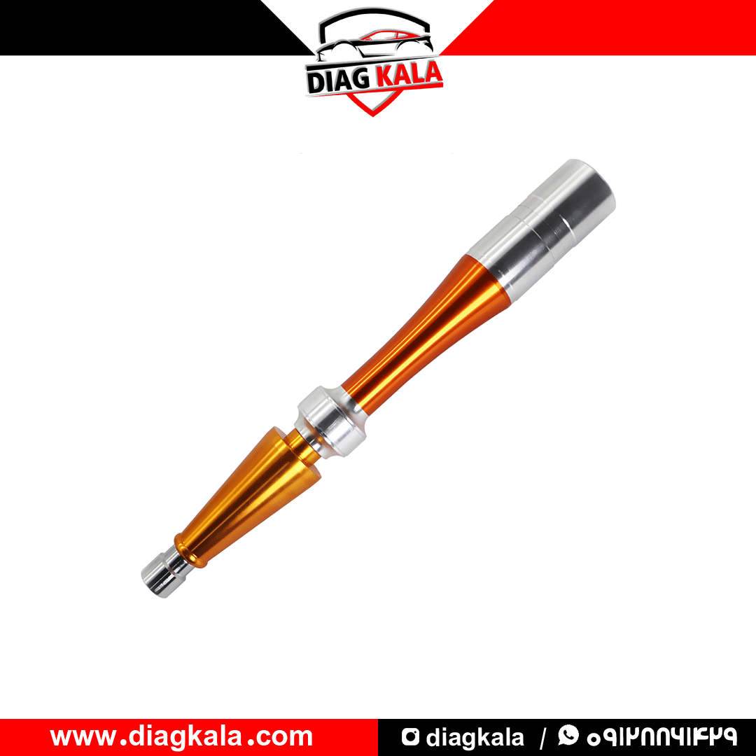 ضربه زن استیل نارنجی