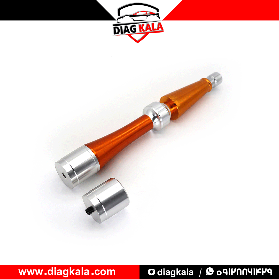 ضربه زن استیل نارنجی