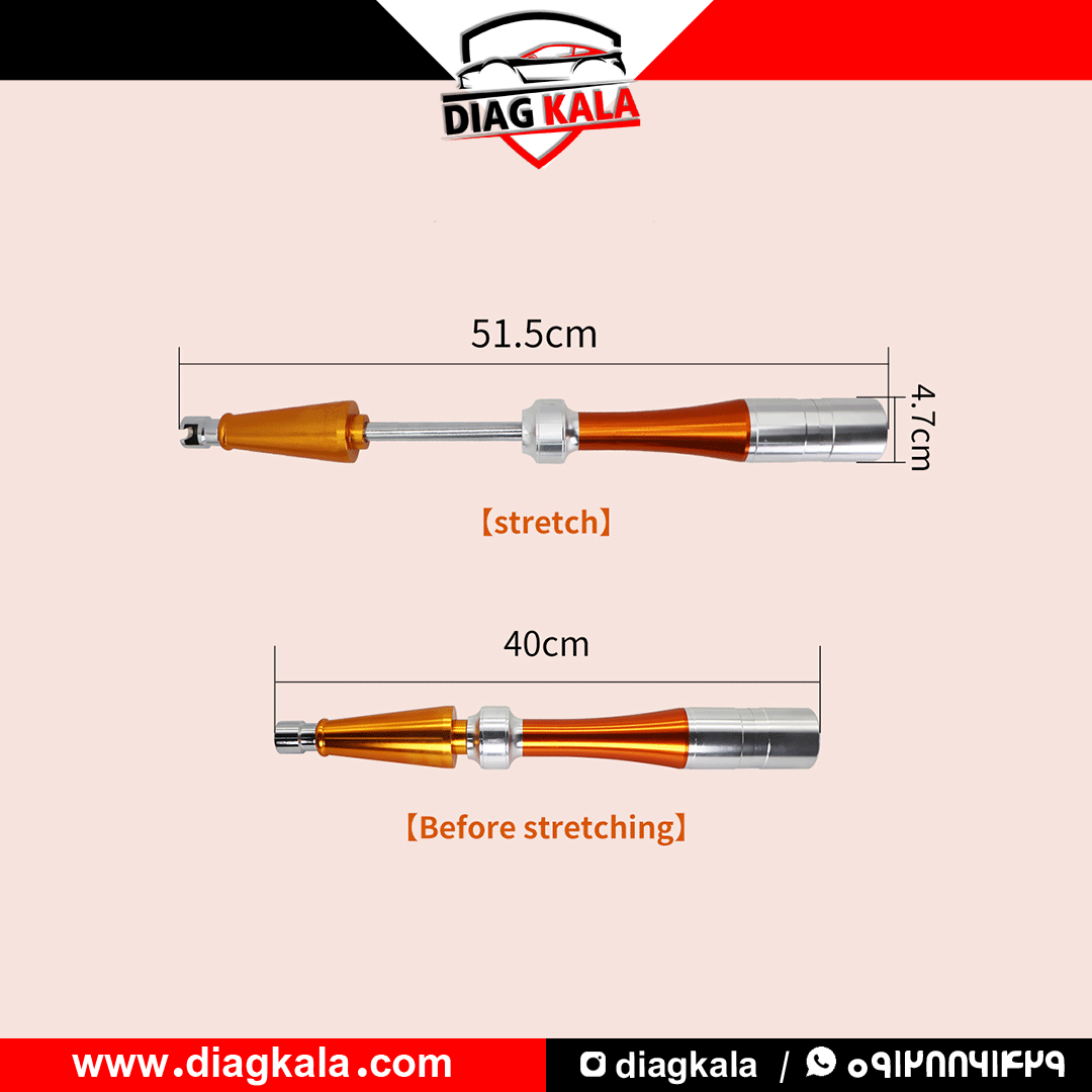 ضربه زن استیل نارنجی