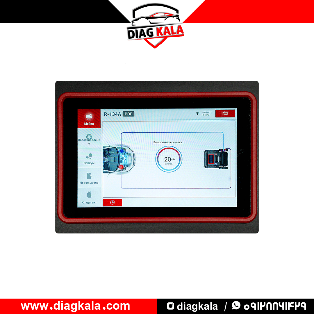 دستگاه شارژ گاز کولر Launch SmartSafe AC519 Plus