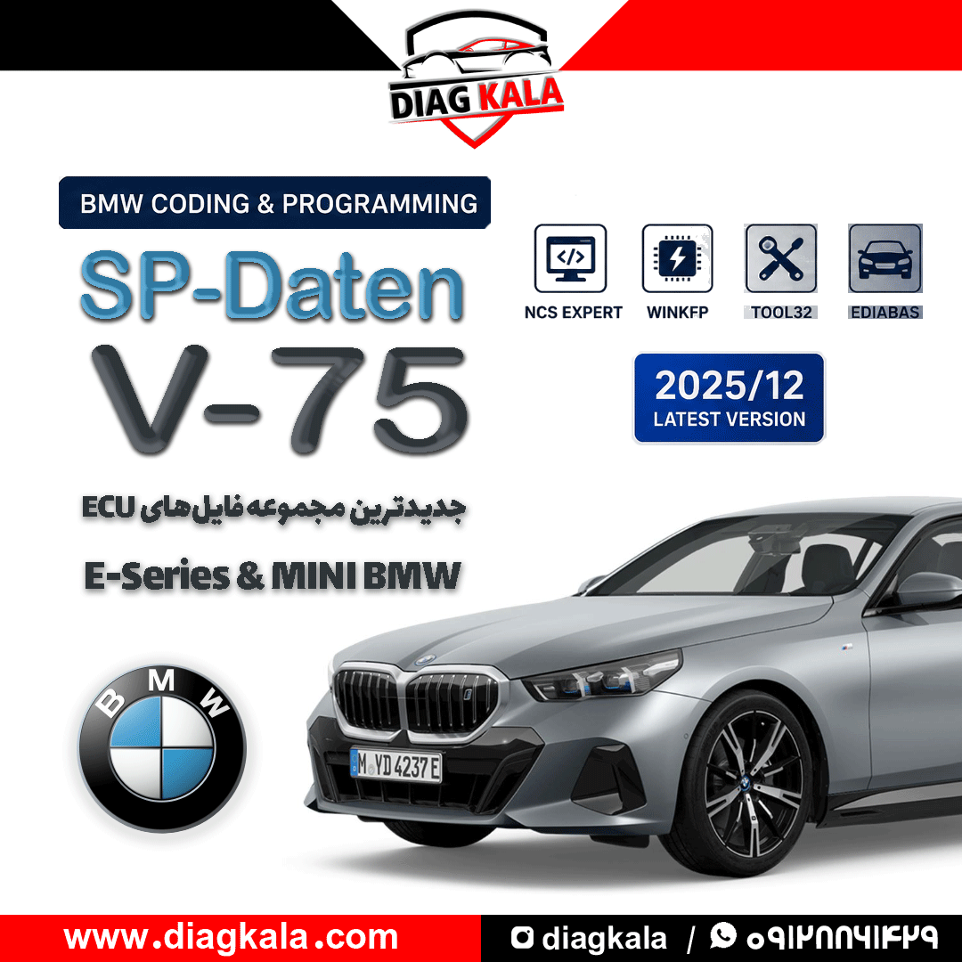 BMW SP-Daten V75