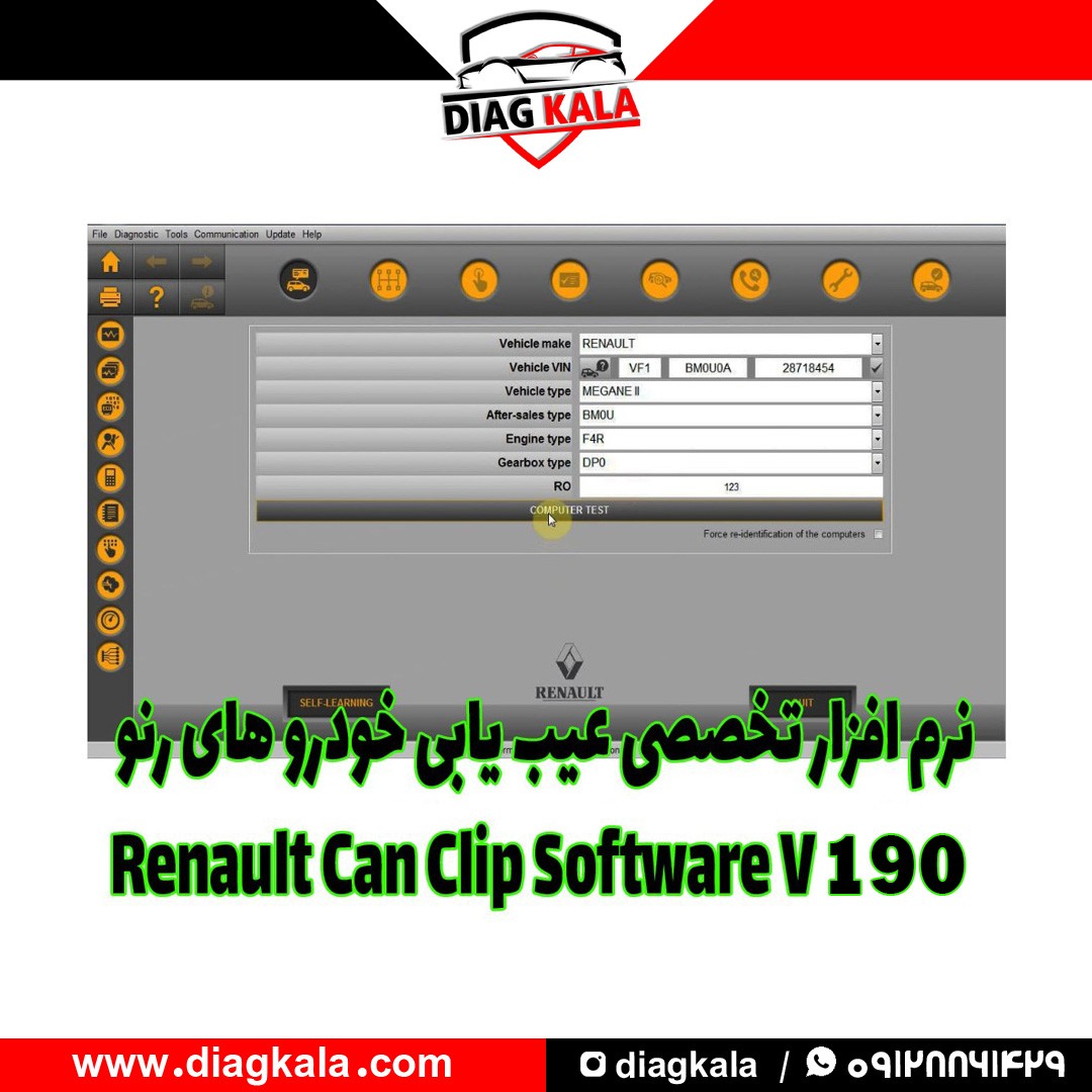 نرم‌افزار دیاگ تخصصی Renault CAN CLIP V190