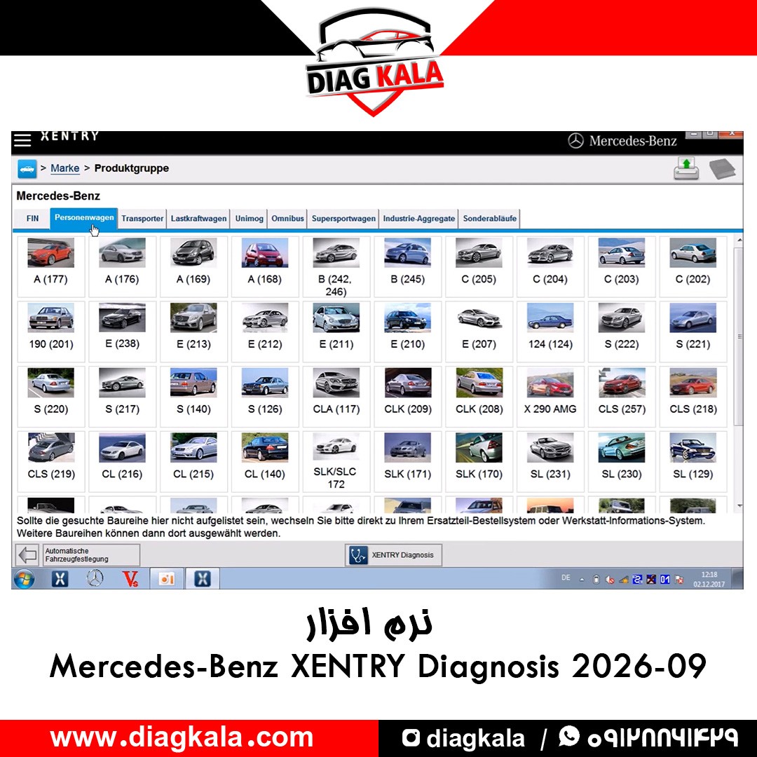 دانلود نرم افزار Mercedes-Benz XENTRY Diagnosis 2026 - 09