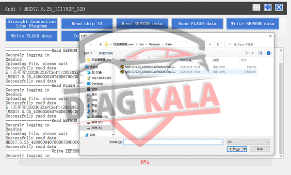 تبدیل کامپیوتر Launch X-PROG3 G3