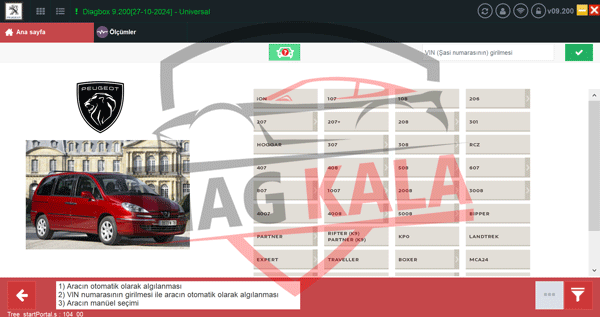 نرم افزار Diagbox V9.200 پژو و سیتروئن