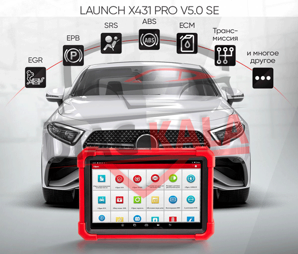 دیاگ Launch X431 PRO SE