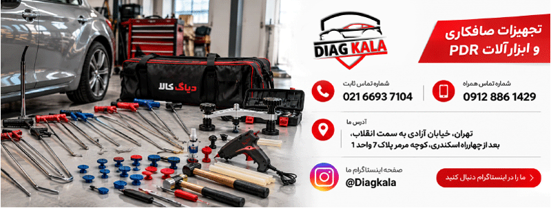 با ما در ارتباط باشید