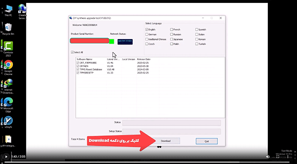 بروز رسانی نرم افزار دستگاه TPMS CRT511 لانچ 