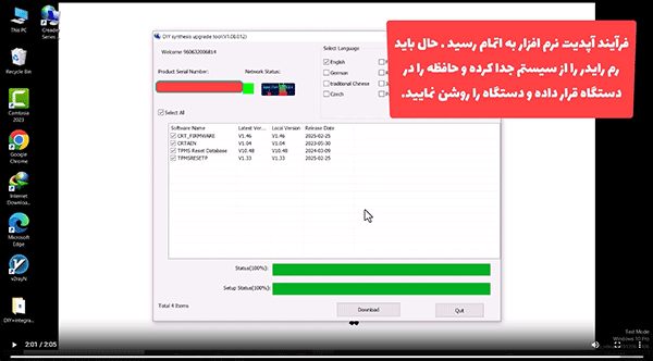 بروز رسانی نرم افزار دستگاه TPMS CRT511 لانچ 