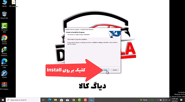 بروز رسانی نرم افزار دستگاه TPMS CRT511 لانچ 