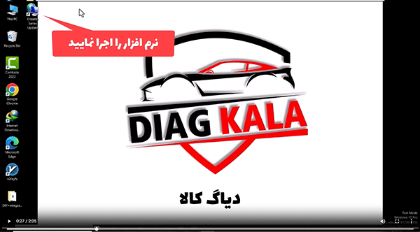 بروز رسانی نرم افزار دستگاه TPMS CRT511 لانچ 