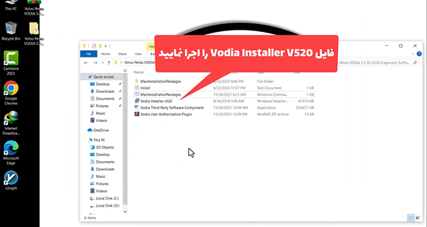 آموزش نصب و فعالسازی نرم افزار Volvo Penta Vodia نسخه 5.2.50