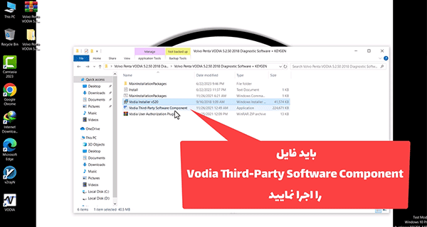 آموزش نصب و فعالسازی نرم افزار Volvo Penta Vodia نسخه 5.2.50