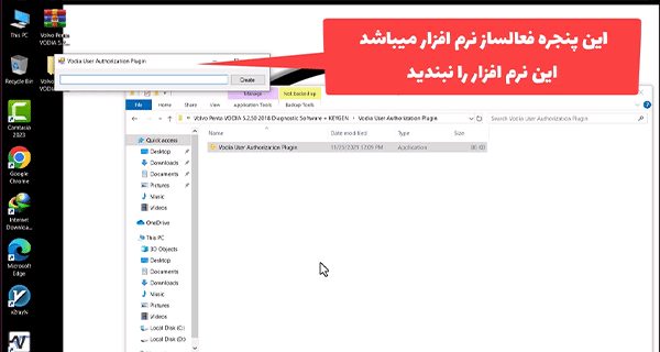 آموزش نصب و فعالسازی نرم افزار Volvo Penta Vodia نسخه 5.2.50