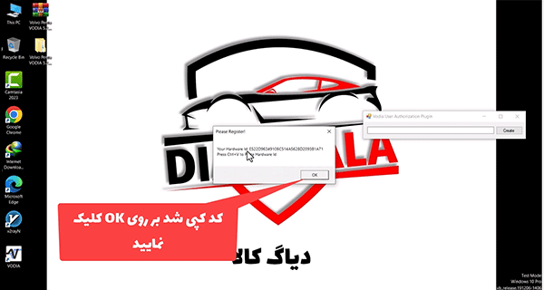 آموزش نصب و فعالسازی نرم افزار Volvo Penta Vodia نسخه 5.2.50