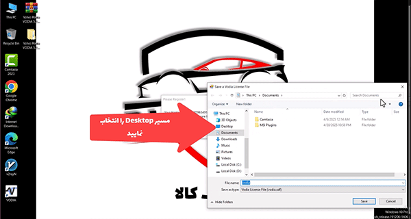 آموزش نصب و فعالسازی نرم افزار Volvo Penta Vodia نسخه 5.2.50