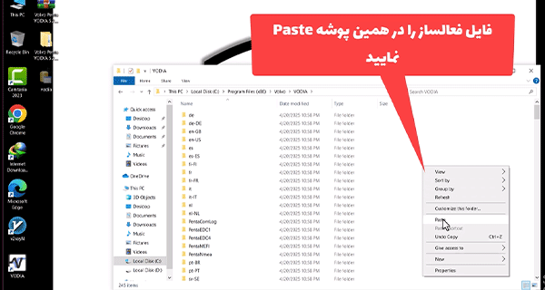 آموزش نصب و فعالسازی نرم افزار Volvo Penta Vodia نسخه 5.2.50
