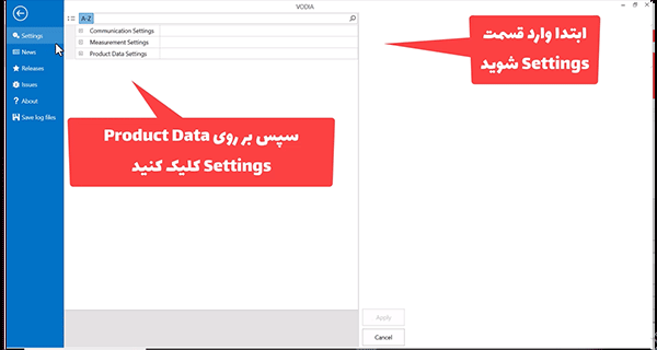 آموزش نصب و فعالسازی نرم افزار Volvo Penta Vodia نسخه 5.2.50