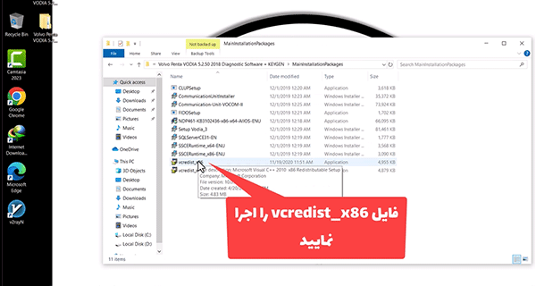 آموزش نصب و فعالسازی نرم افزار Volvo Penta Vodia نسخه 5.2.50