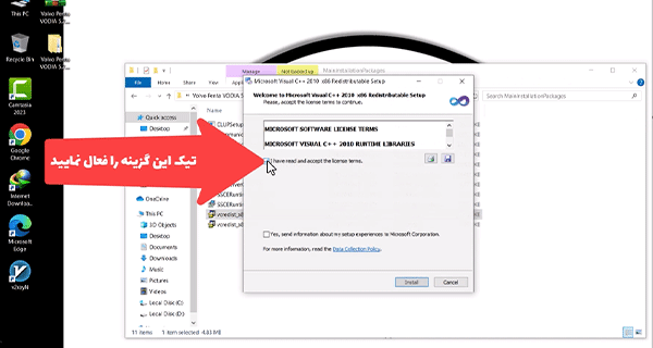 آموزش نصب و فعالسازی نرم افزار Volvo Penta Vodia نسخه 5.2.50