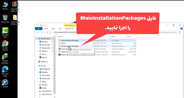 آموزش نصب و فعالسازی نرم افزار Volvo Penta Vodia نسخه 5.2.50