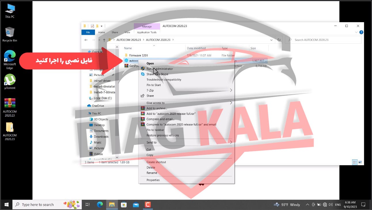 وارد پوشه حاوی فایلهای نصبی شده و فایل نصبی اتوکام را اجرا کنید