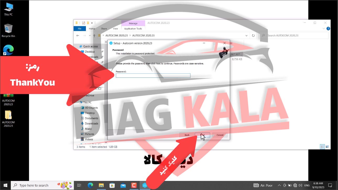 رمز نصب نرم افزار را وارد کنید. این رمز برای نرم افزار اتوکام معادل ThankYou است