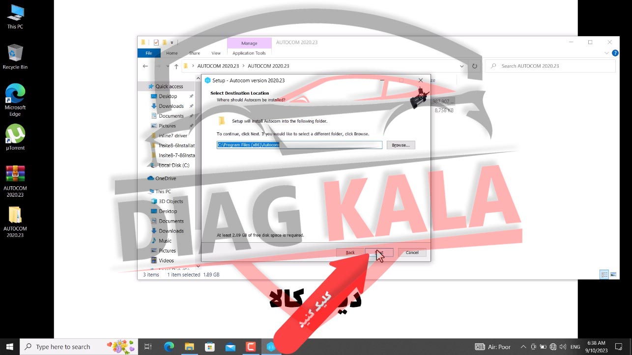 محل نصب نرم افزار را روی سیستم مشخص کنید پیشنهاد میکنیم اجازه بدهید برنامه در مسیر نصبی پیشفرض نصب شود تا در مراحل بعدی به مشکل نخورید
