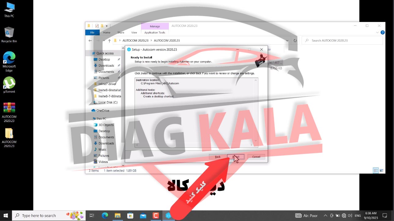 در اینجا پیغامی به شما نمایش داده شده که اعلام میکند اتوکام آماده نصب است اگر از تنظیمات ارائه شده در مراحل قبلی مطمئن هستید روی Install کلیک کنید.