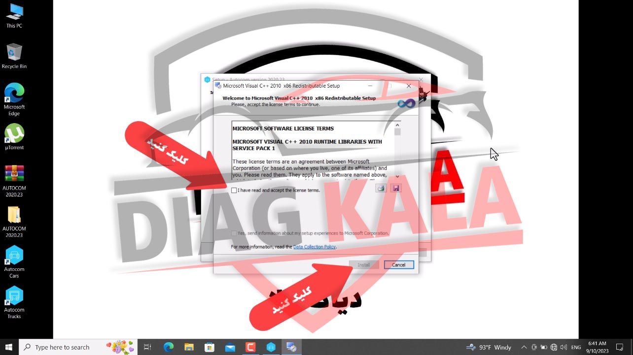 در هنگام نصب مایکروسافت ویژوال سی پلاس پلاس باید نصب شود. تیک مربوطه را زده و روی Install کلیک کنید