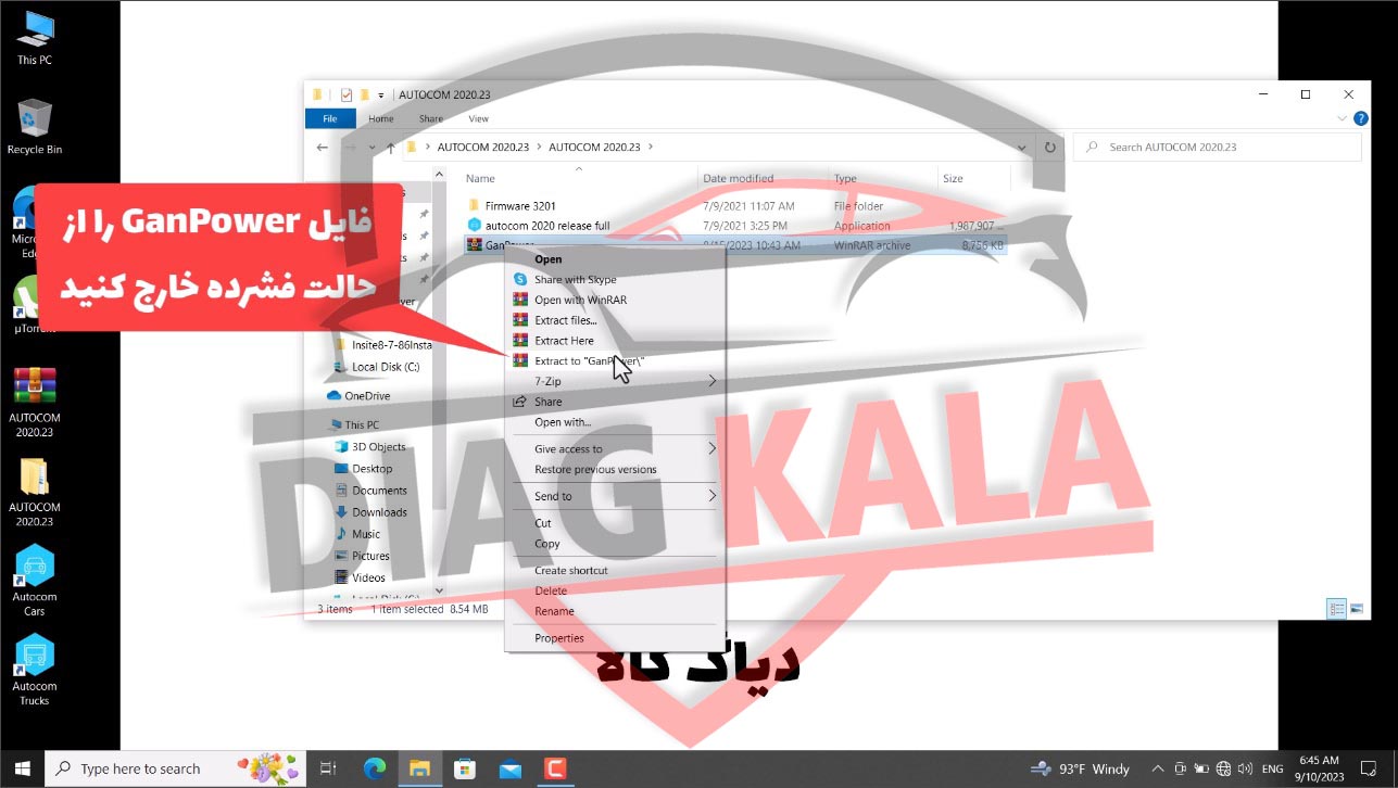 وارد فایل نصبی شده و پوشه فعالساز را از حالت فشرده خارج کنید
