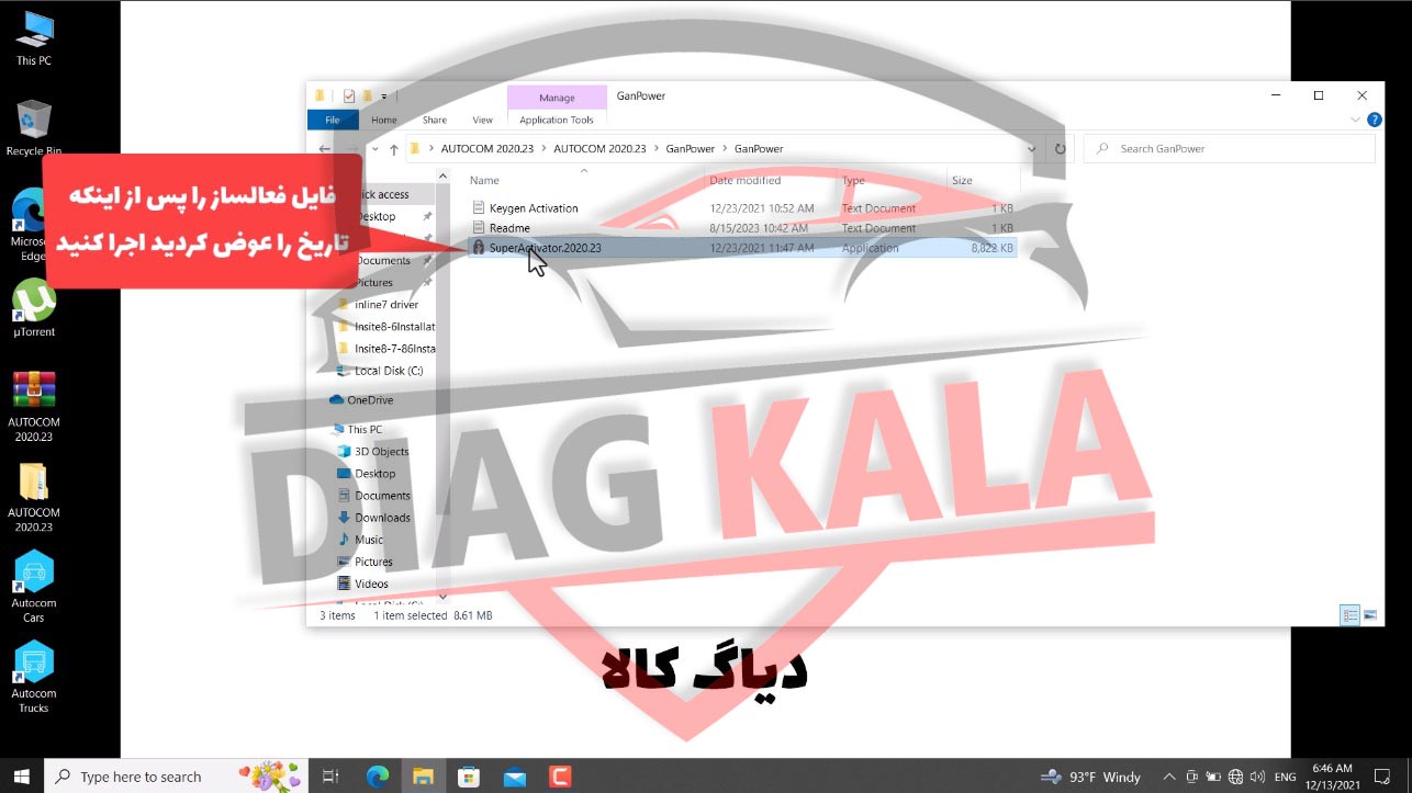 وارد پوشه GanPower شده و بصورت ادمین فایل فعالساز را اجرا کنید