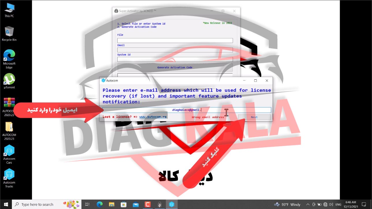 در پنجره باز شدهایمیل خودرا وارد کنید و روی دکمه تایید کلیک کنید تا به مرحله بعدی برویم