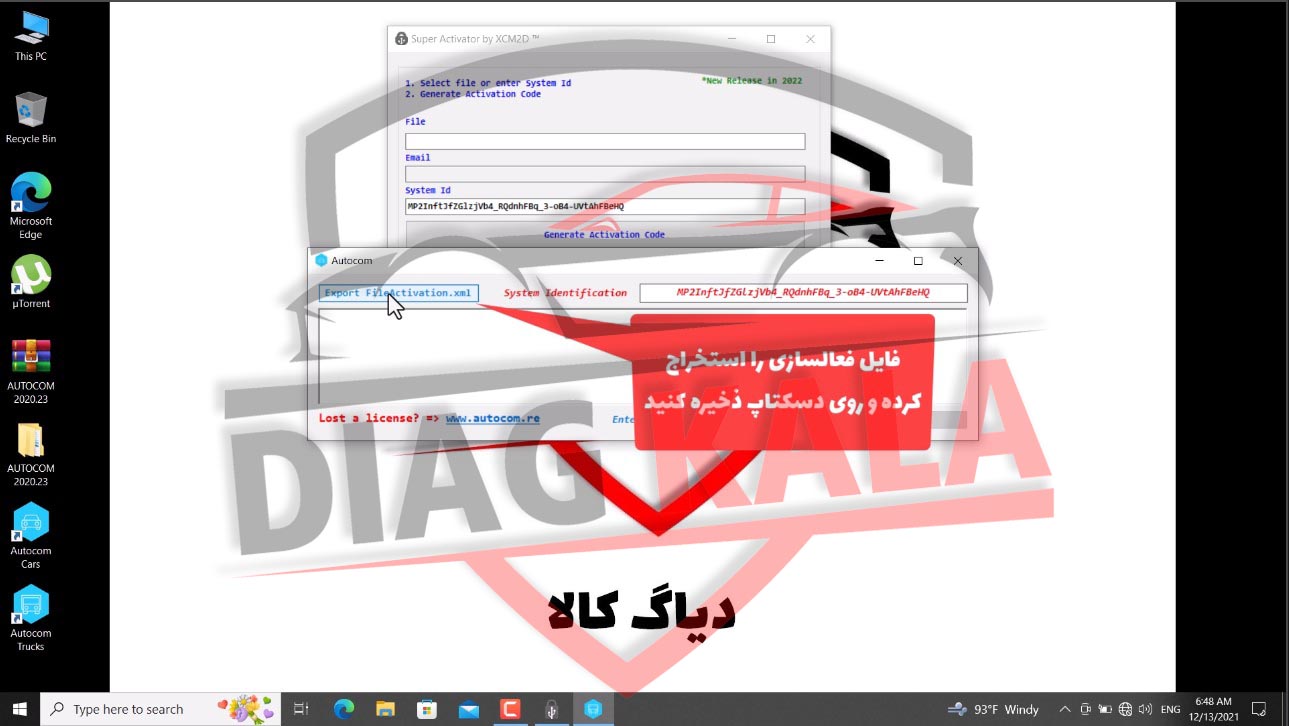 روی دکمه Export FileActivation را زده و فایل را روی دسکتاپ ذخیره کنید