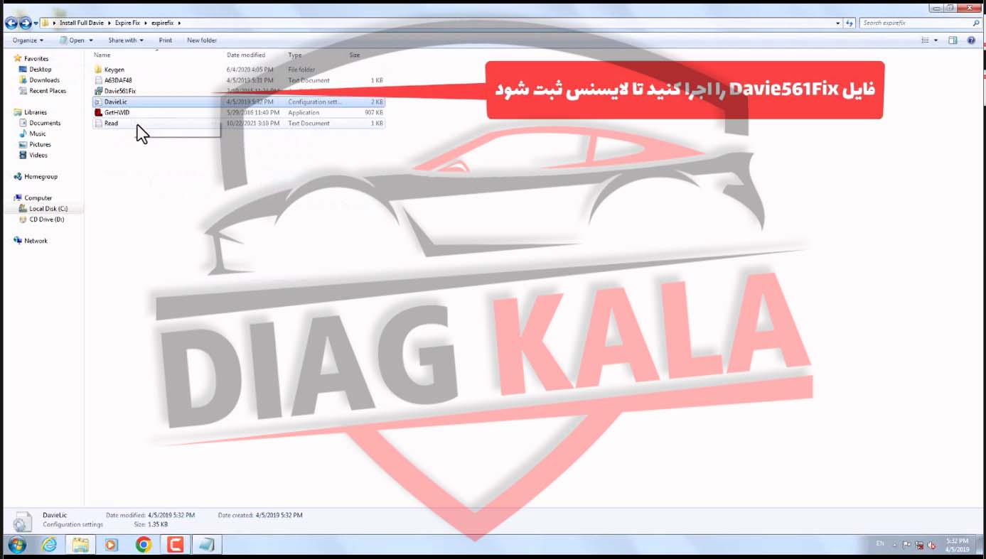 فایل Davie561Fix را اجرا کنید تا لایسنس روی نرم افزار ثبت شود